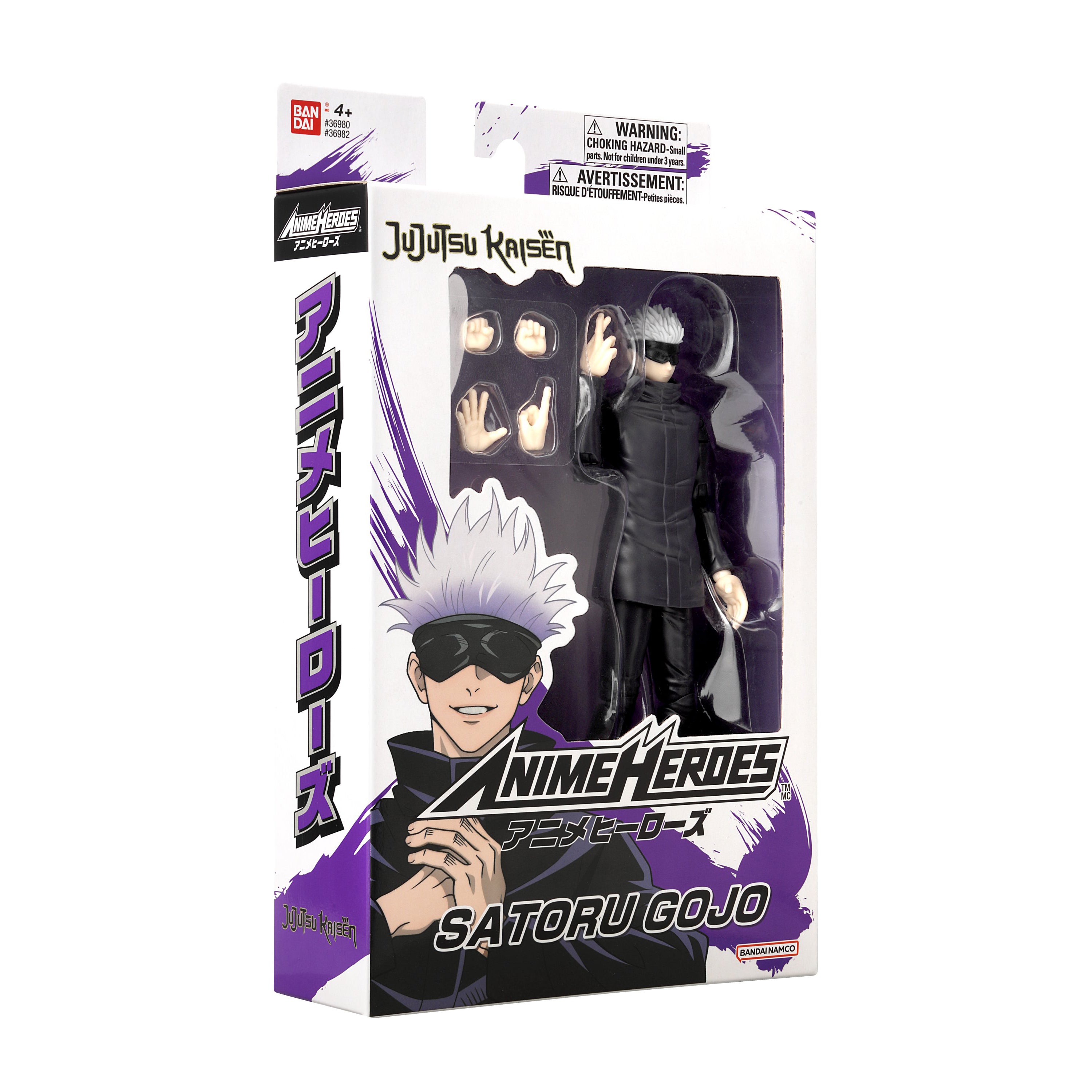 Bandai Anime Heroes - Jujutsu Kaisen - Gojo Satoru Action Figure