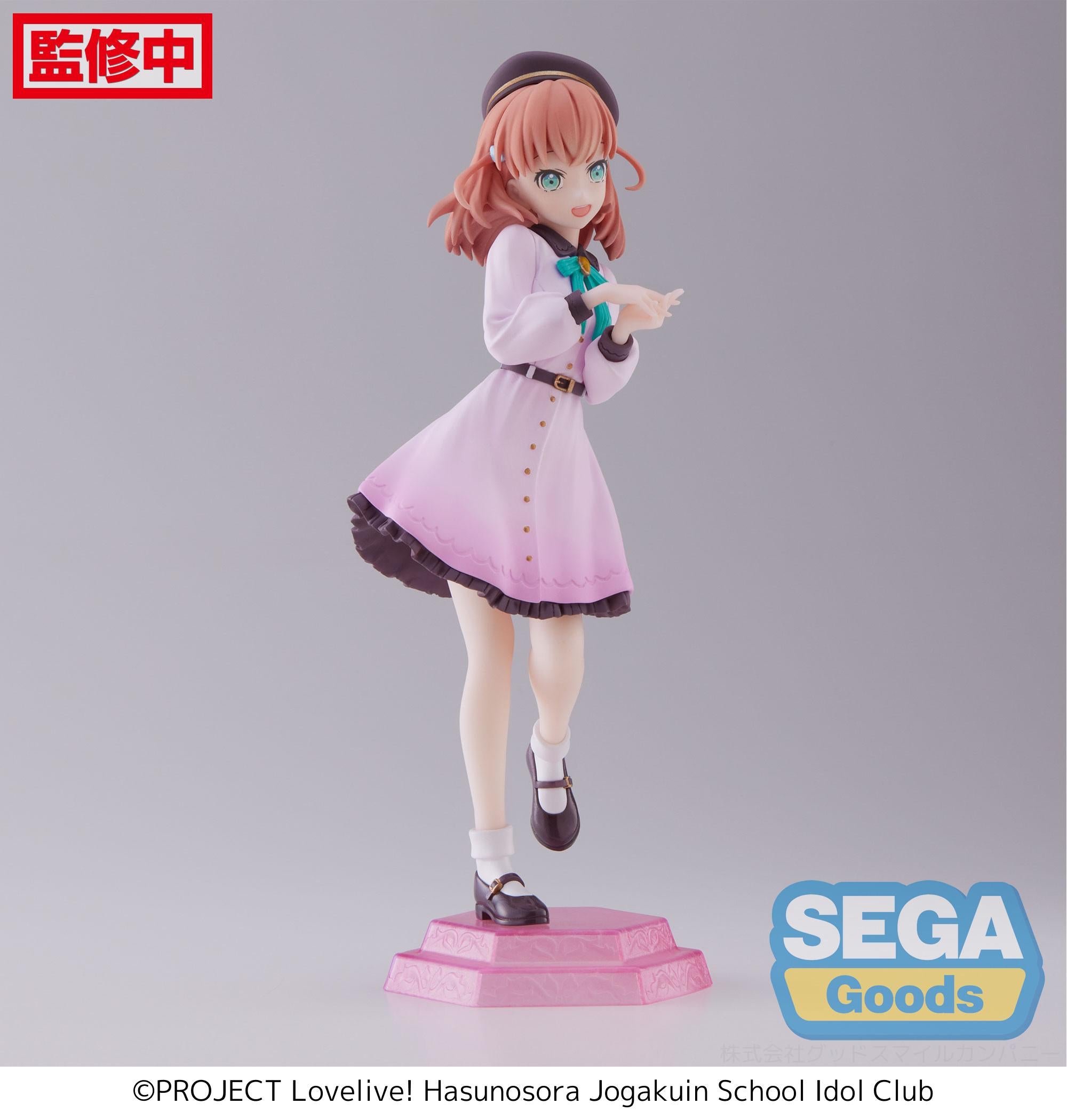 SEGA "Love Live Hasu no Sora Jogakuin School Idol Club" Desktop x Decorate Collections "Kaho Hinoshita"