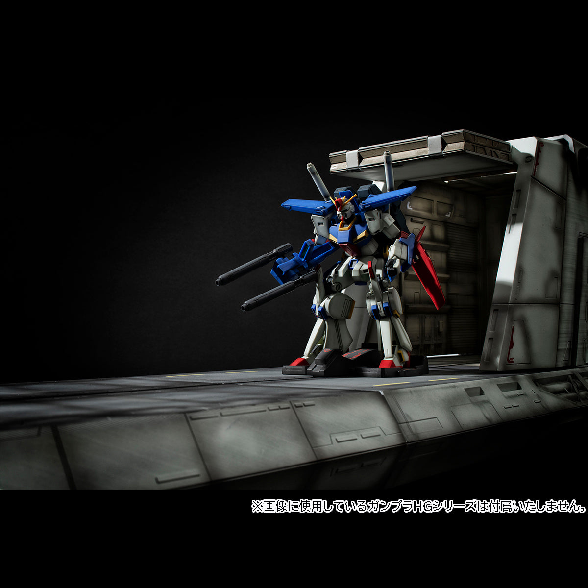 Megahouse Realistic Model Series (1/144 Series) Nahel Argama catapult deck "Mobile Suit Gundam ZZ"