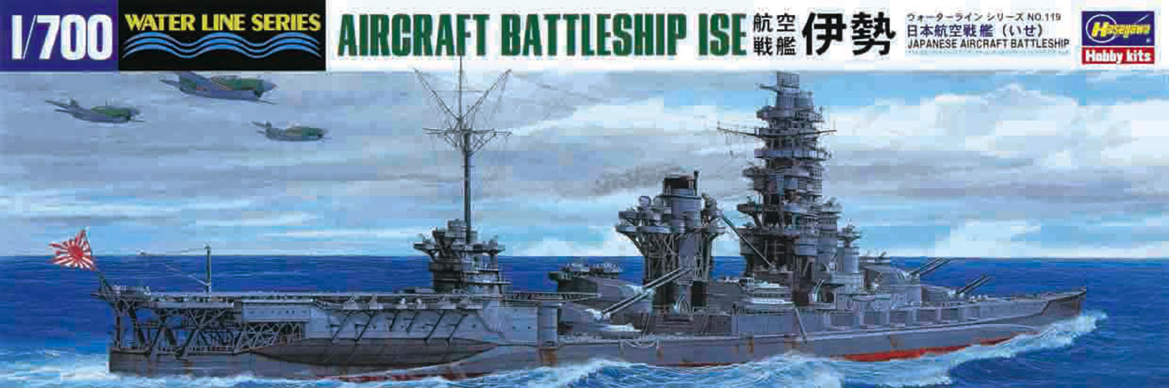 Hasegawa Ijn Aircraft Battleship Ise