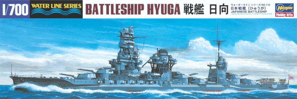 Hasegawa Ijn Battleship Hyuga – P-REX Anime Hobby Store