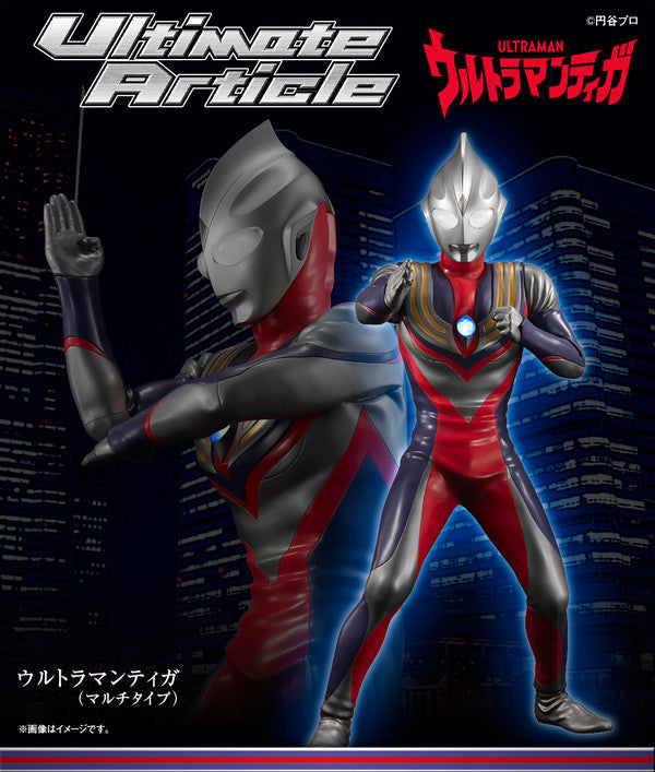 ウルトラマンティガ - Ultraman Tiga - Ultimate Article(MegaHouse)