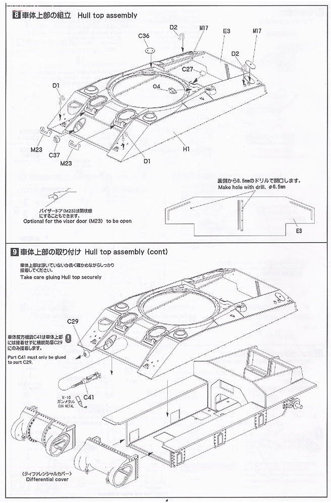 Asuka 1/35 British Army Sherman 3 Direct Vision Type (with Early VVSS Suspension)