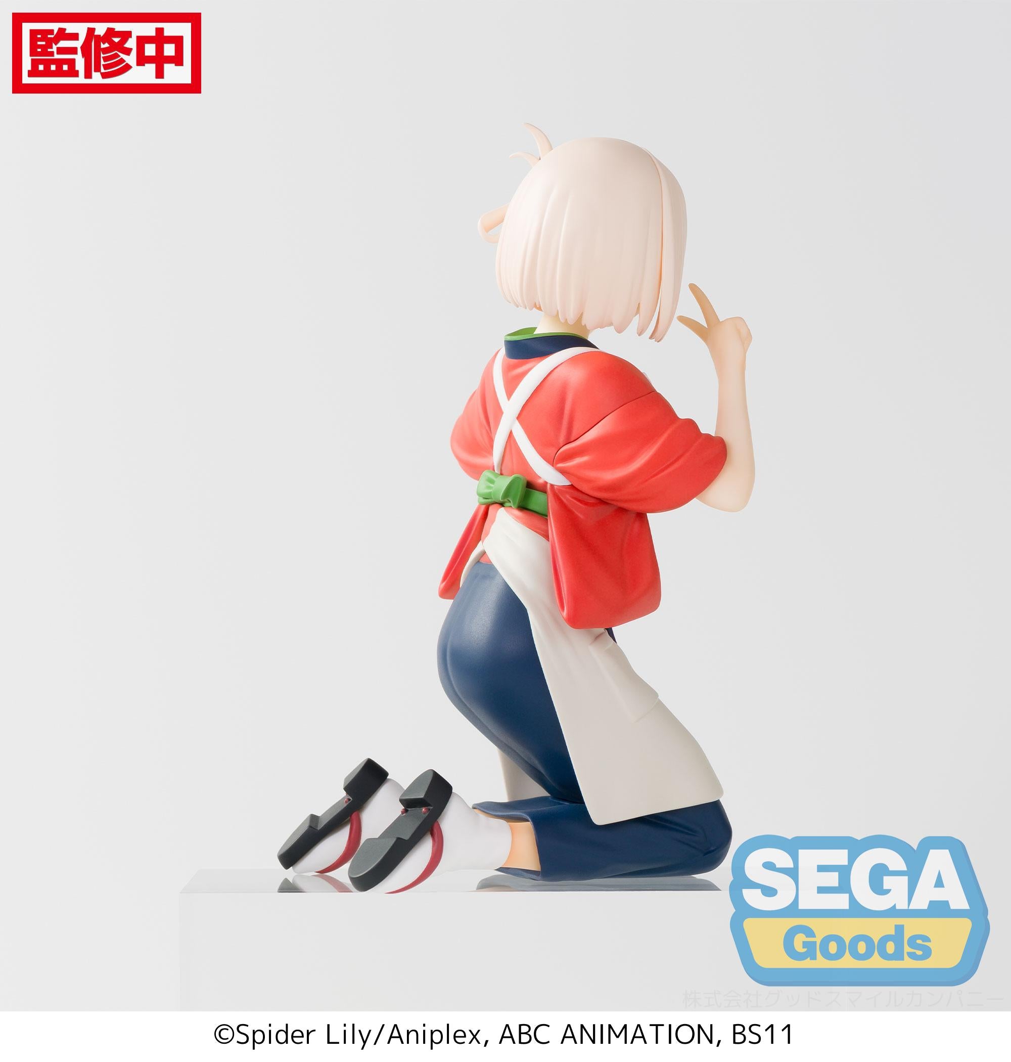 Good Smile Company Lycoris Recoil Series Chisato Nishikigi PM Perching Figure