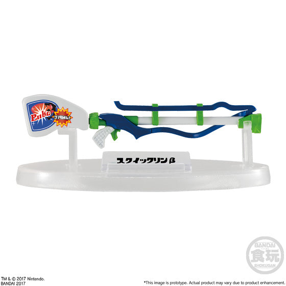 Bandai Splatoon 2 Weapons Collection Vol. 1 'Splatoon 2', Bandai Weapons Collection