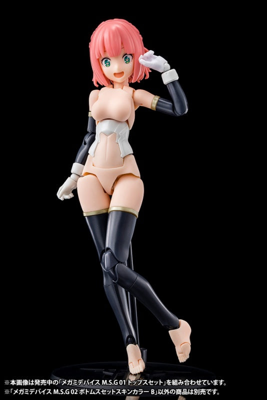 Kotobukiya 1/1 Megami Device MSG 02 Bottoms Set, Skin Color B