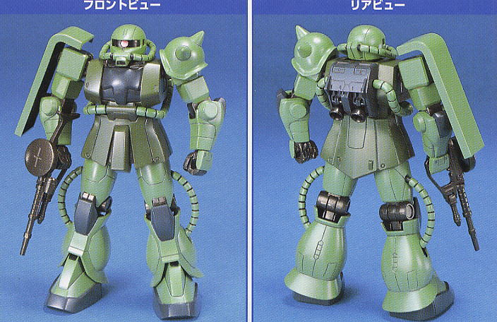 Bandai FG 1/144 MS-06F/J Zaku II