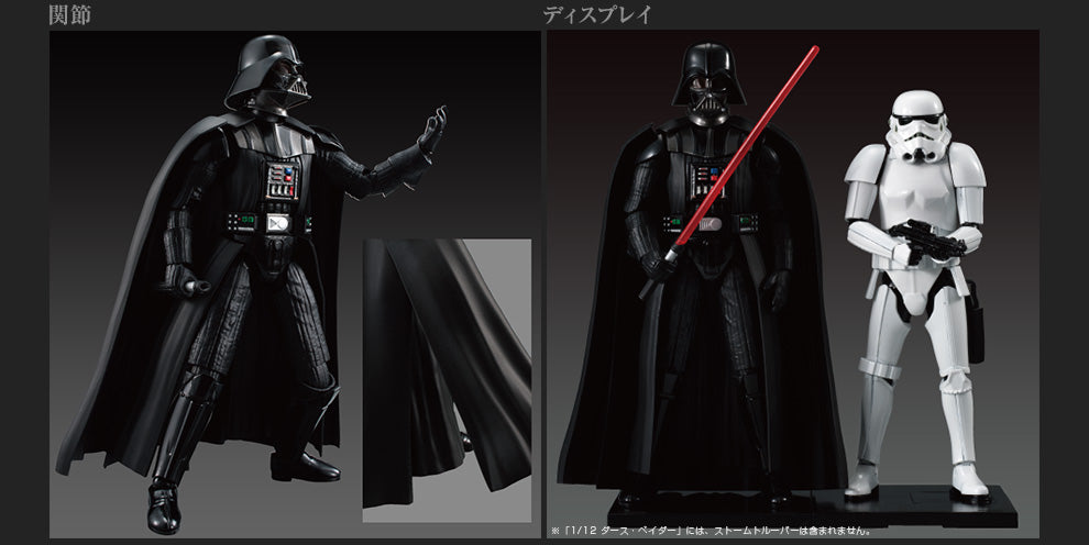 スター・ウォーズ - Darth Vader - Characters & Creatures, Star Wars Plastic Model - 1/12(Bandai)