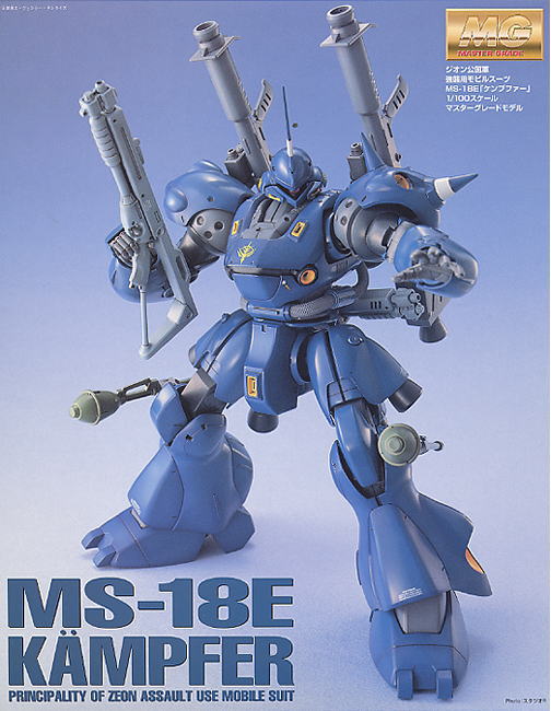 Bandai MS-18E Kampfer 'Gundam 0080', Bandai MG