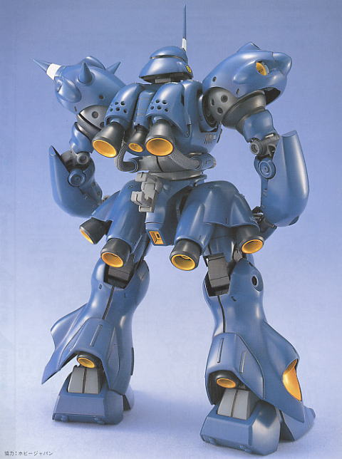 Bandai MS-18E Kampfer 'Gundam 0080', Bandai MG