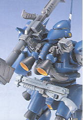 Bandai MS-18E Kampfer 'Gundam 0080', Bandai MG