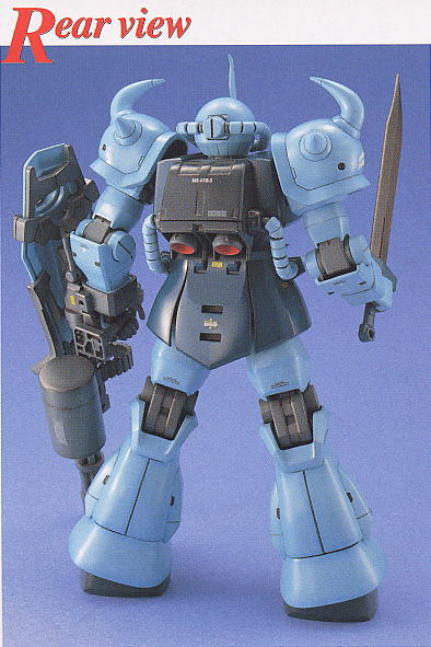 Bandai MS07B-3 Gouf Custom 'Gundam 08th MS Team', Bandai MG