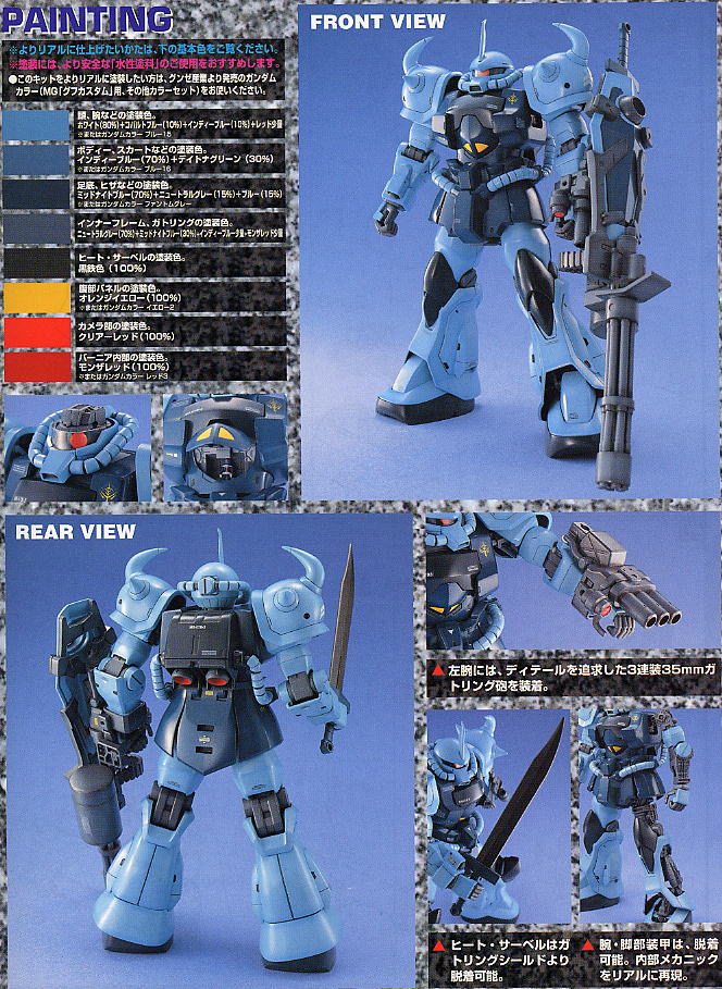 Bandai MS07B-3 Gouf Custom 'Gundam 08th MS Team', Bandai MG