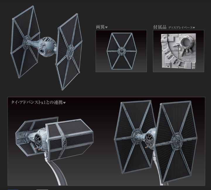 Bandai Tie Fighter 'Star Wars', Bandai Star Wars 1/72 Plastic Model