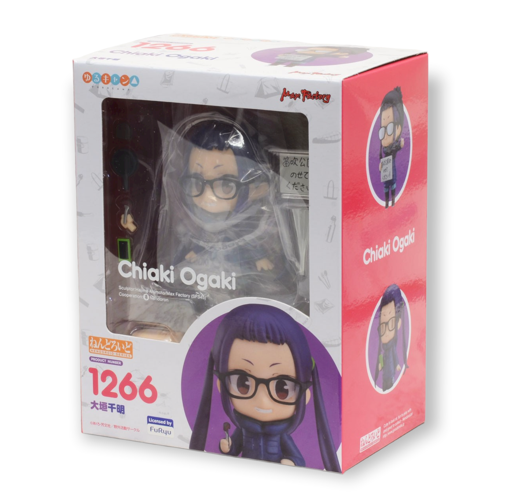 Good Smile Company Laid-Back Camp Series Chiaki Ogaki (Re-Run) Nendoroid Doll