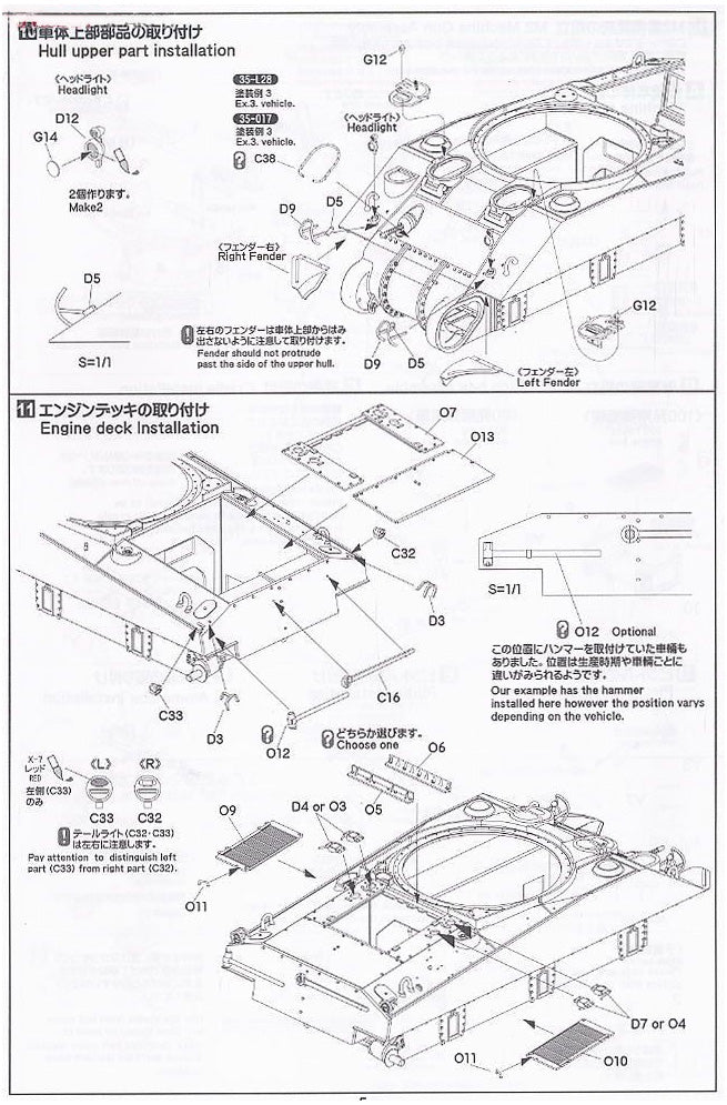 Asuka 1/35 British Army Sherman 3 Direct Vision Type (with Early VVSS Suspension)