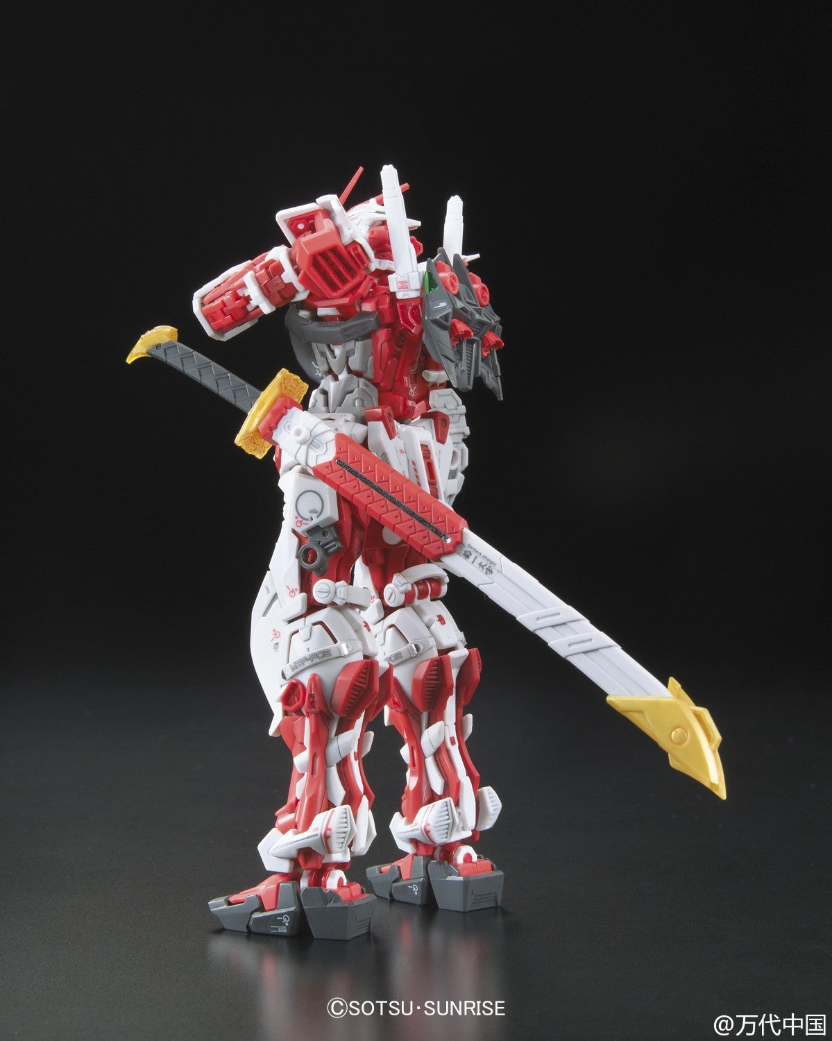 RG 1/144 MBF-P02 Gundam Astray Red Frame