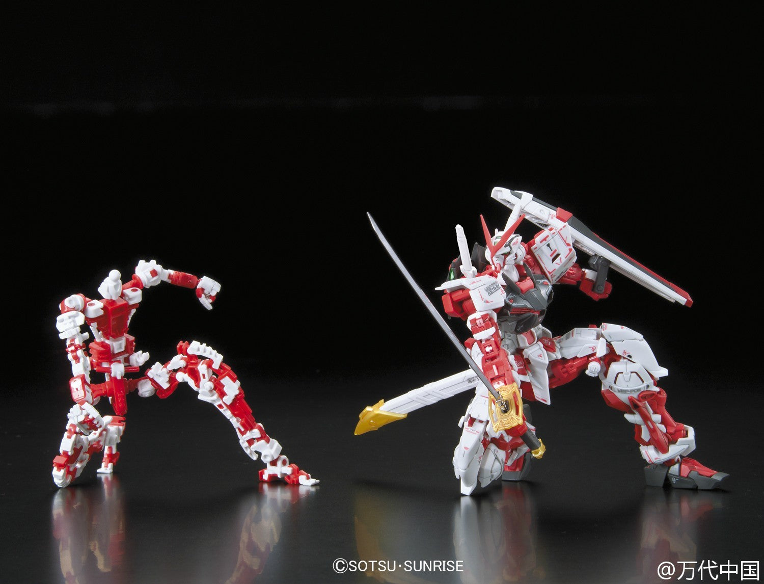 RG 1/144 MBF-P02 Gundam Astray Red Frame