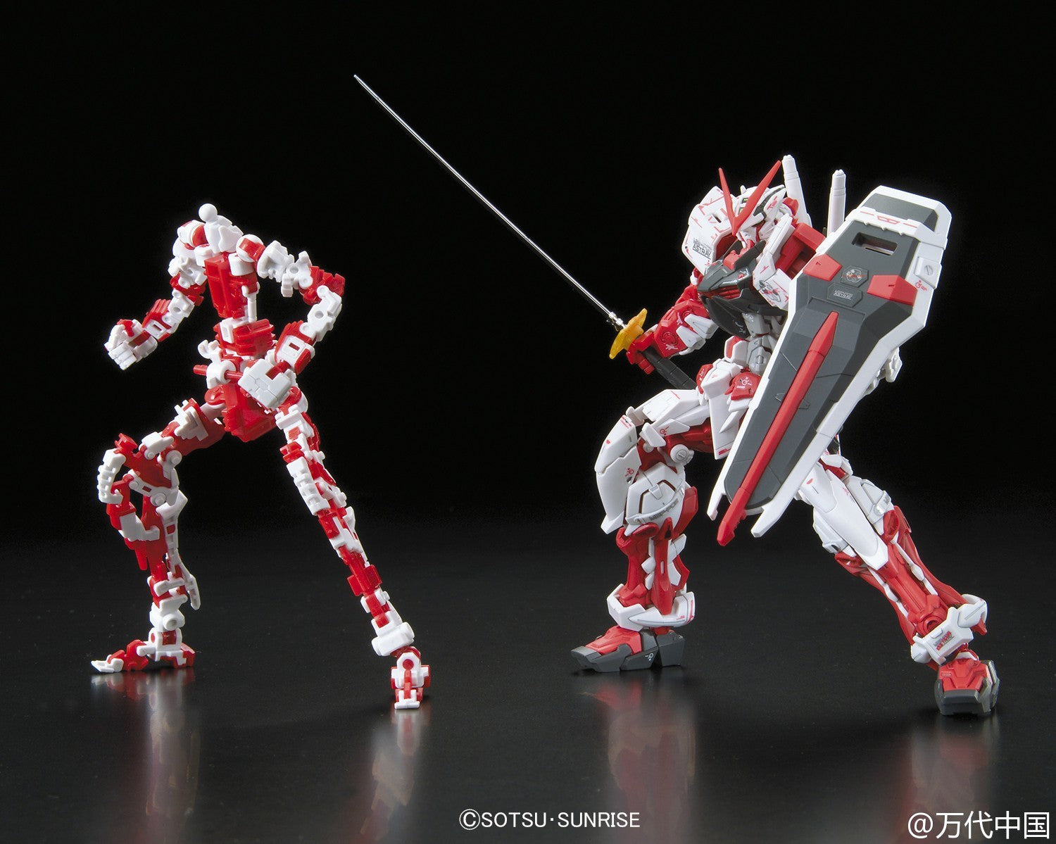 RG 1/144 MBF-P02 Gundam Astray Red Frame