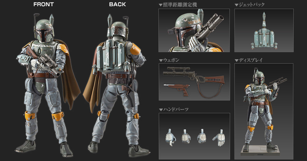 スター・ウォーズ - Boba Fett - Characters & Creatures, Star Wars Plastic Model - 1/12(Bandai)