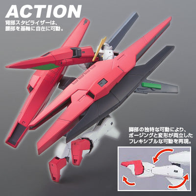 Bandai #29 GN Archer 'Gundam 00', Bandai HG 00