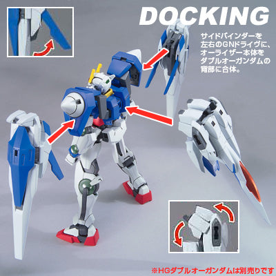 Mobile Suit Gundam 00 - GN-0000 00 Gundam - HG00 (22) - 1/144(Bandai)