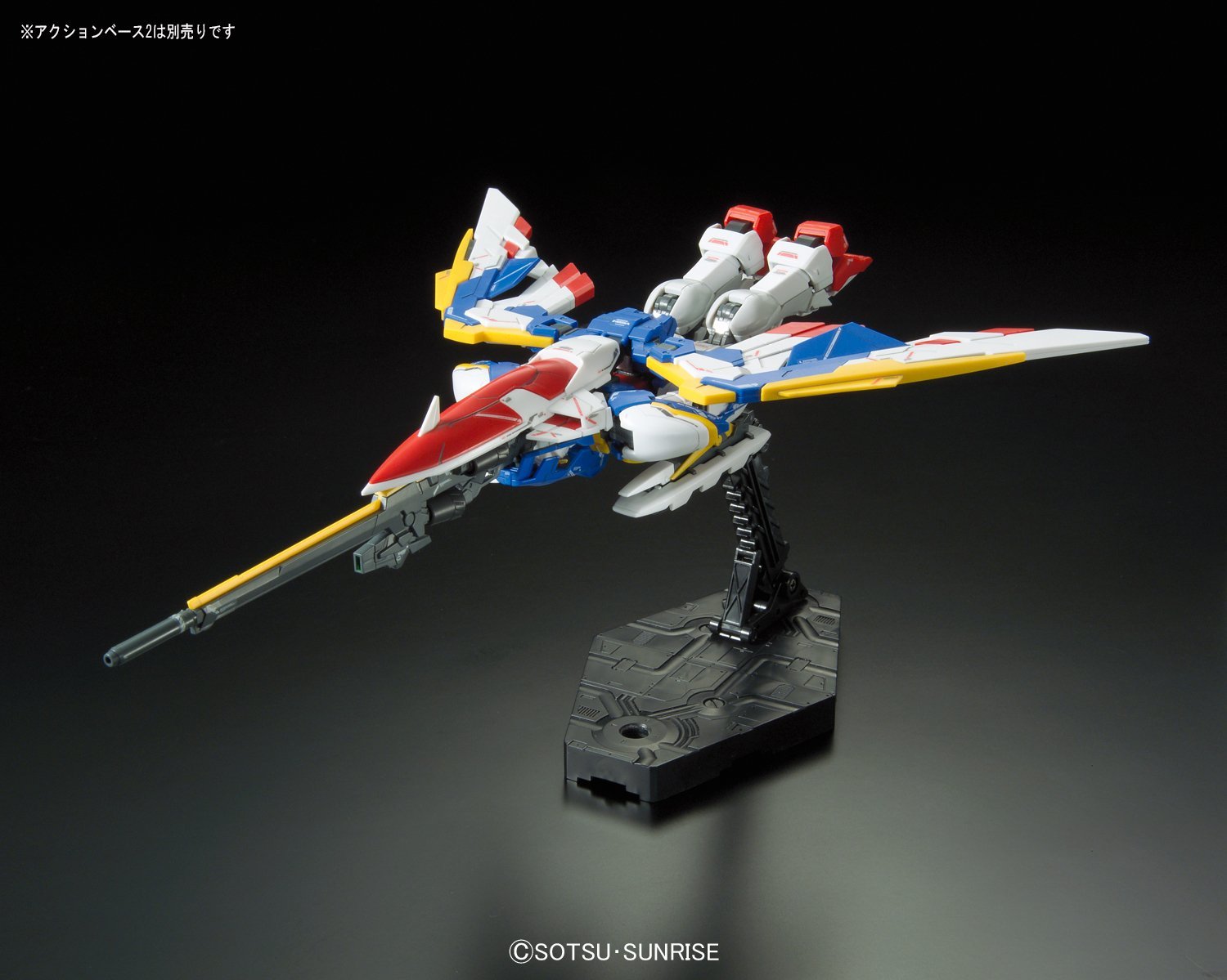 Bandai #20 Wing Gundam (EW), 'Gundam Wing: Endless Waltz', Bandai RG