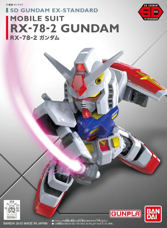 Bandai SD EX-Standard #001 RX-78-2 Gundam - UPC 4573102575975