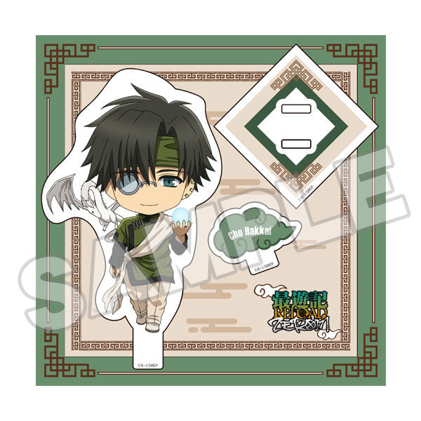 最遊記Reload -Zeroin- - Cho Hakkai - Jeep - Acrylic Stand, Nendoroid Plus(Orange Rouge)