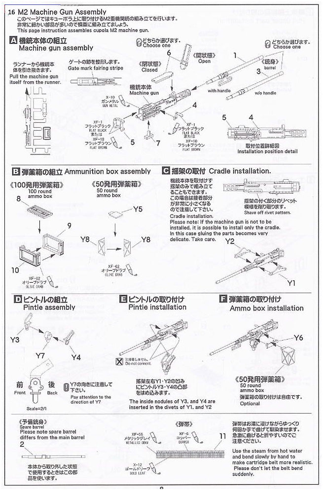 Asuka 1/35 British Army Sherman 3 Direct Vision Type (with Early VVSS Suspension)