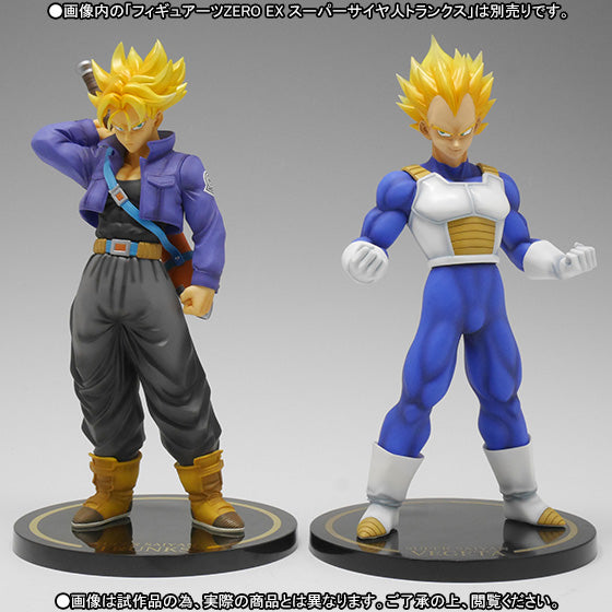 Dragon Ball Z - Future Trunks SSJ - Figuarts ZERO EX(Bandai)