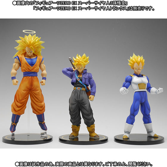 Dragon Ball Z - Future Trunks SSJ - Figuarts ZERO EX(Bandai)