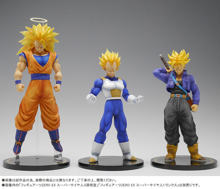 Dragon Ball Z - Future Trunks SSJ - Figuarts ZERO EX(Bandai)