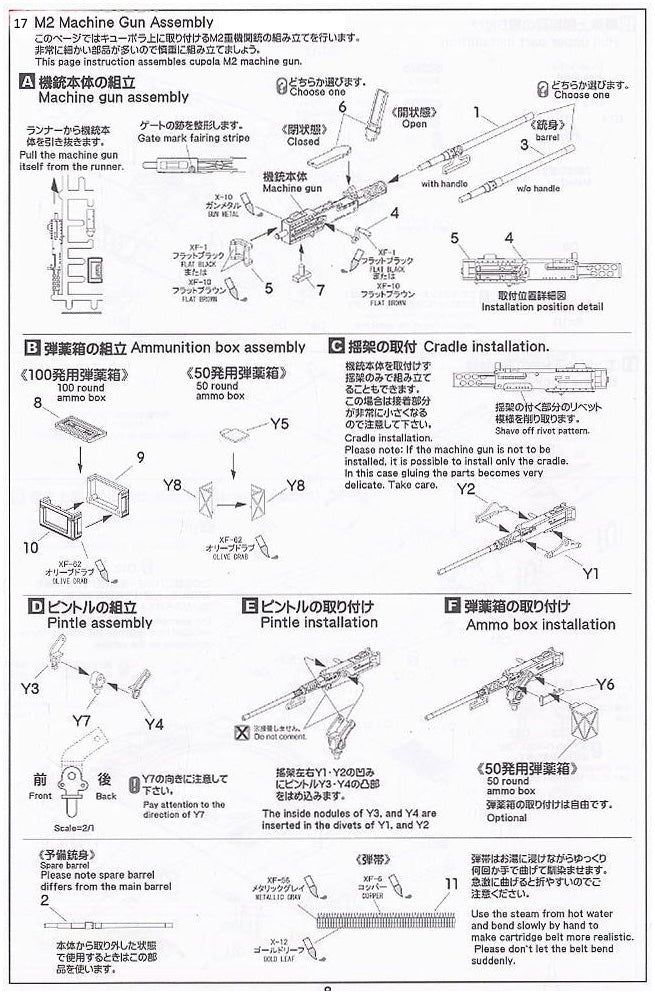 Asuka 1/35 British Army Sherman 3 Direct Vision Type (with Early VVSS Suspension)