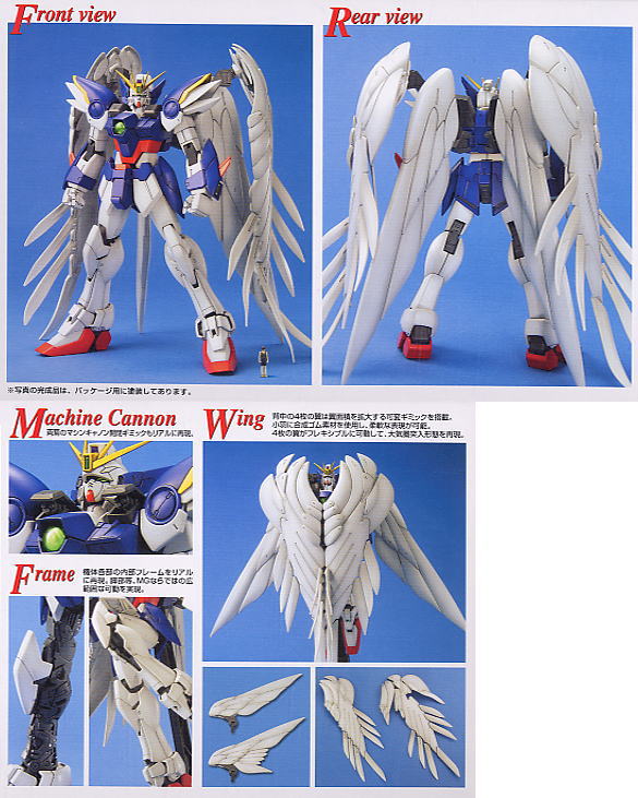 Bandai MG 1/100 Wing Gundam Zero (EW) "Gundam Wing: Endless Waltz"