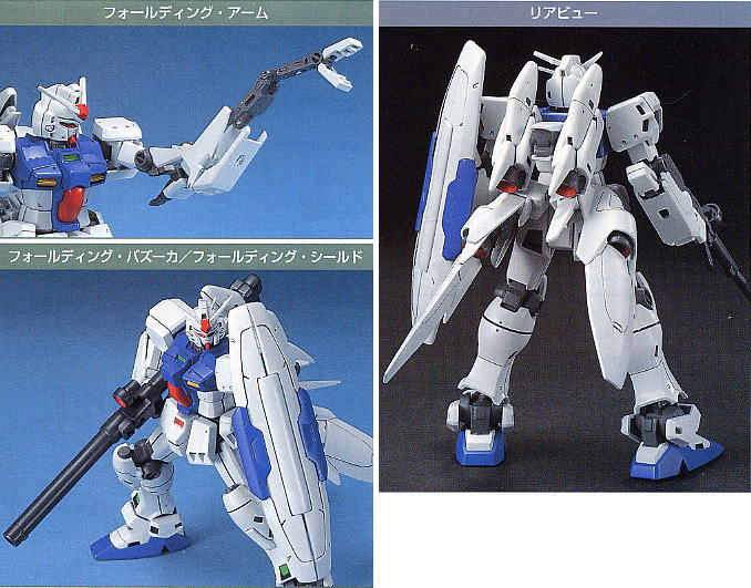 Bandai HGUC 1/144 #25 GP03S Gundam