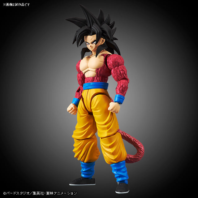 Bandai Super Saiyan 4 Son Goku 'Dragon Ball GT', Bandai Figure-rise Standard (DISCONTINUED USE BAS5058106)