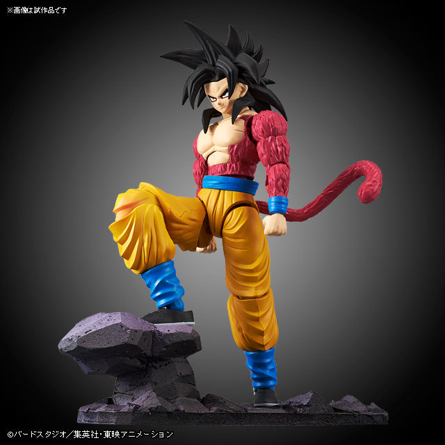 Bandai Super Saiyan 4 Son Goku 'Dragon Ball GT', Bandai Figure-rise Standard (DISCONTINUED USE BAS5058106)