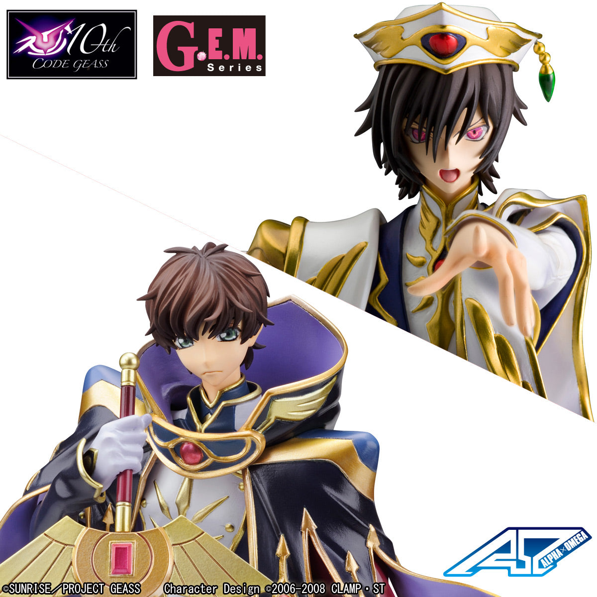 Megahouse G.E.M Lelouch Vi Britannia (Repeat) "Code Geass"