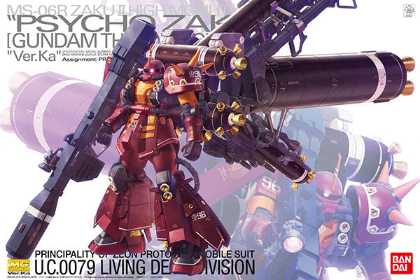 Bandai MG 1/100 Zaku High Mobility Type 'Psycho Zaku' Ver.Ka (Gundam Thunderbolt)