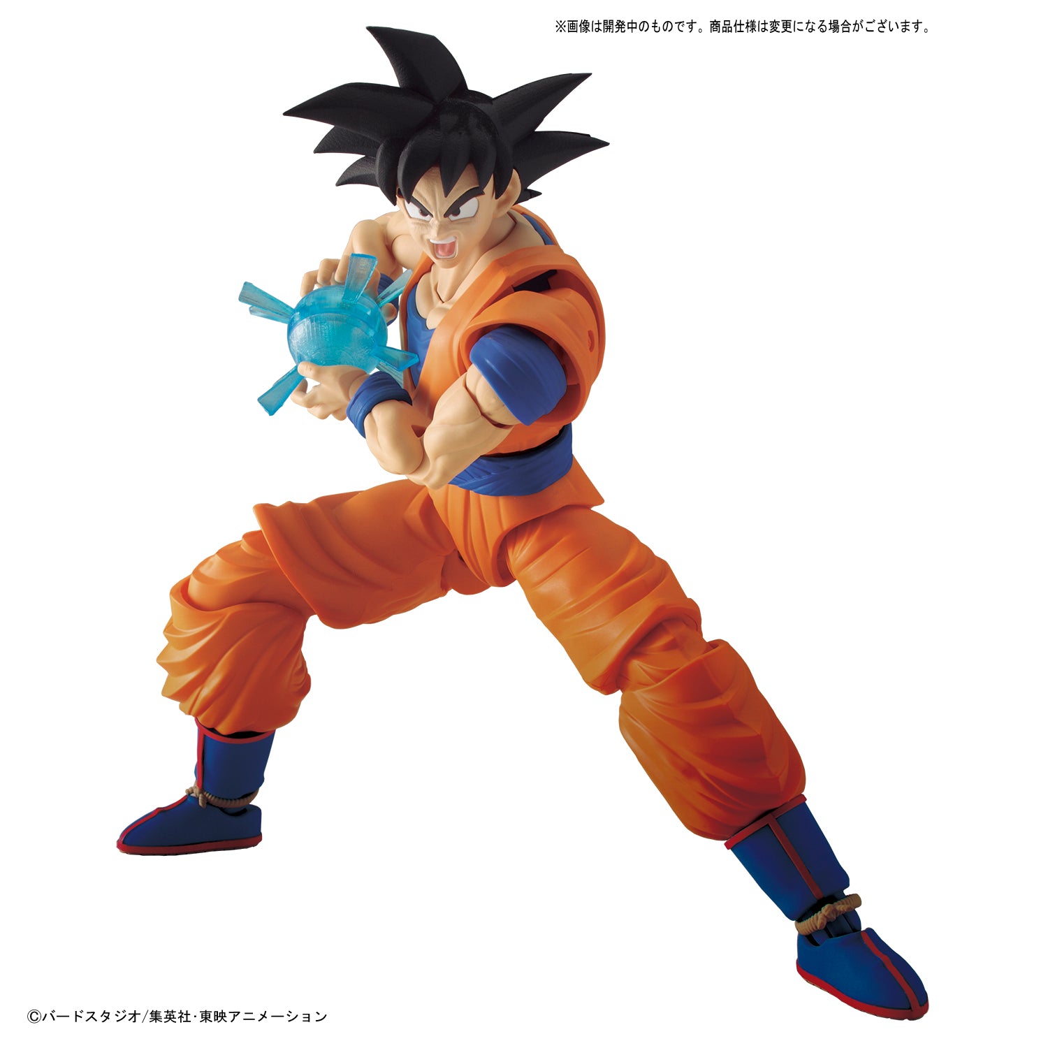 Bandai (Discontinued use BAS5058304)Son Goku 'Dragon Ball Z', Bandai Figure-Rise Standard