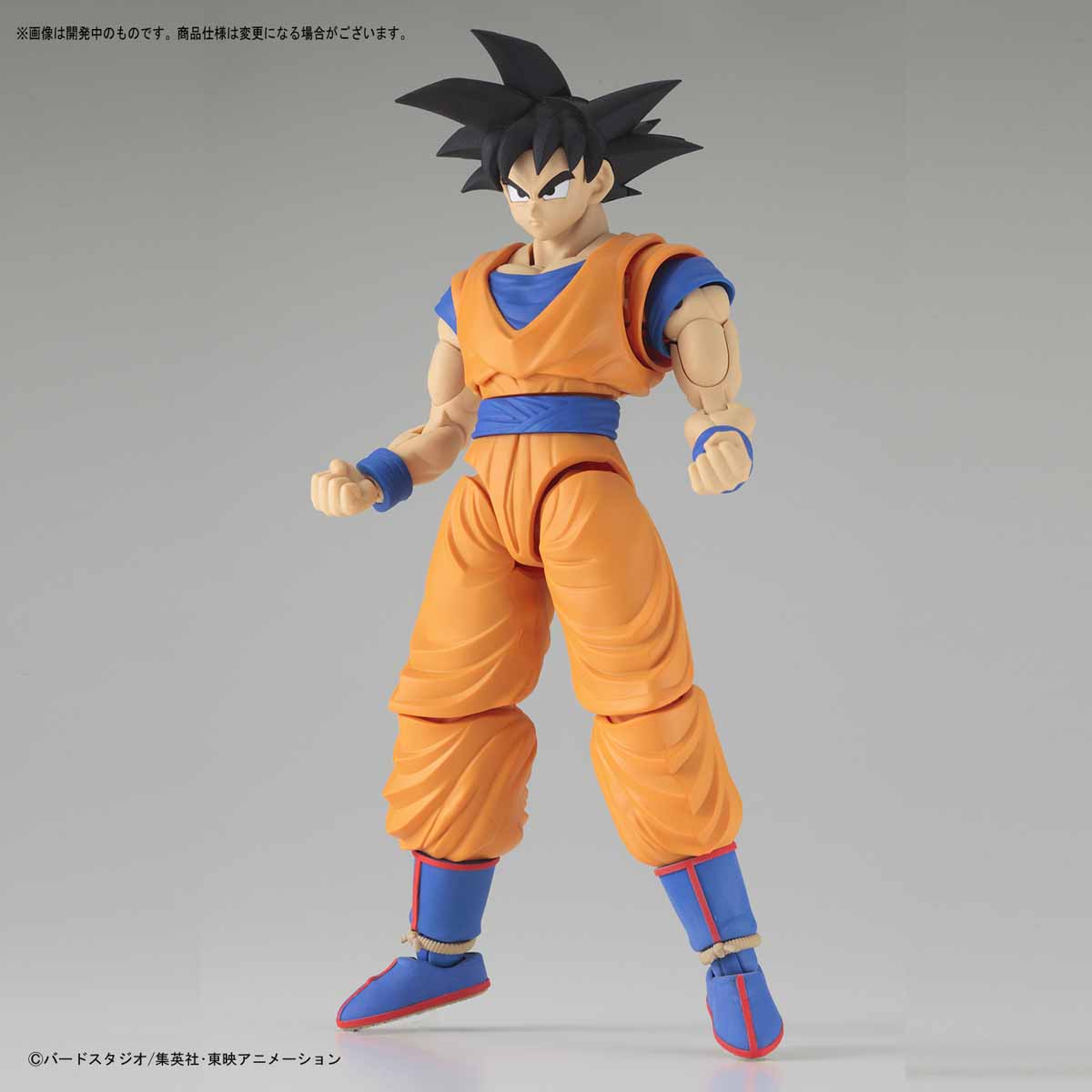 Bandai (Discontinued use BAS5058304)Son Goku 'Dragon Ball Z', Bandai Figure-Rise Standard