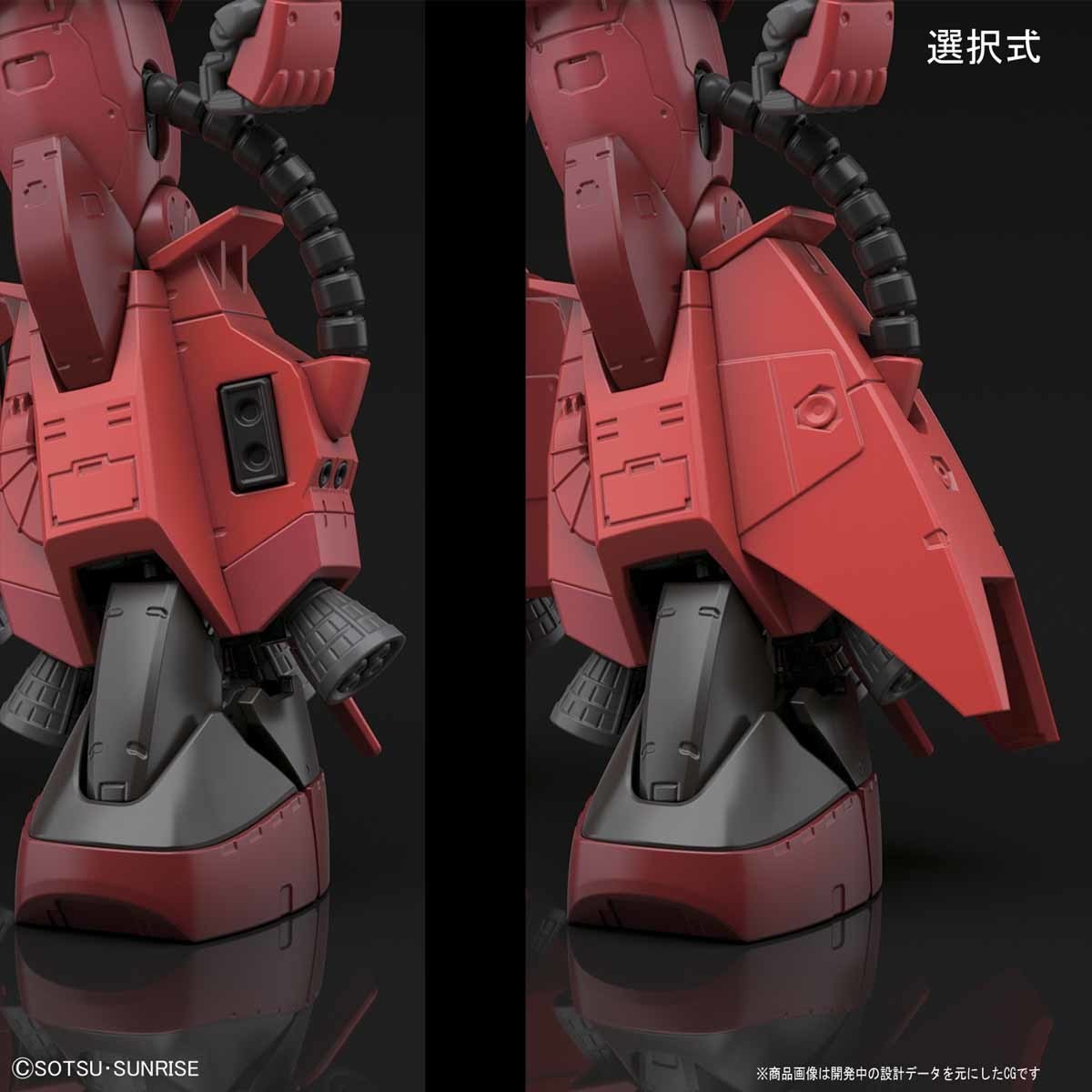 Bandai #26 MS-06R-2 Johnny Ridden's Zaku II 'Mobile Suit Gundam MSV', Bandai RG 1/144