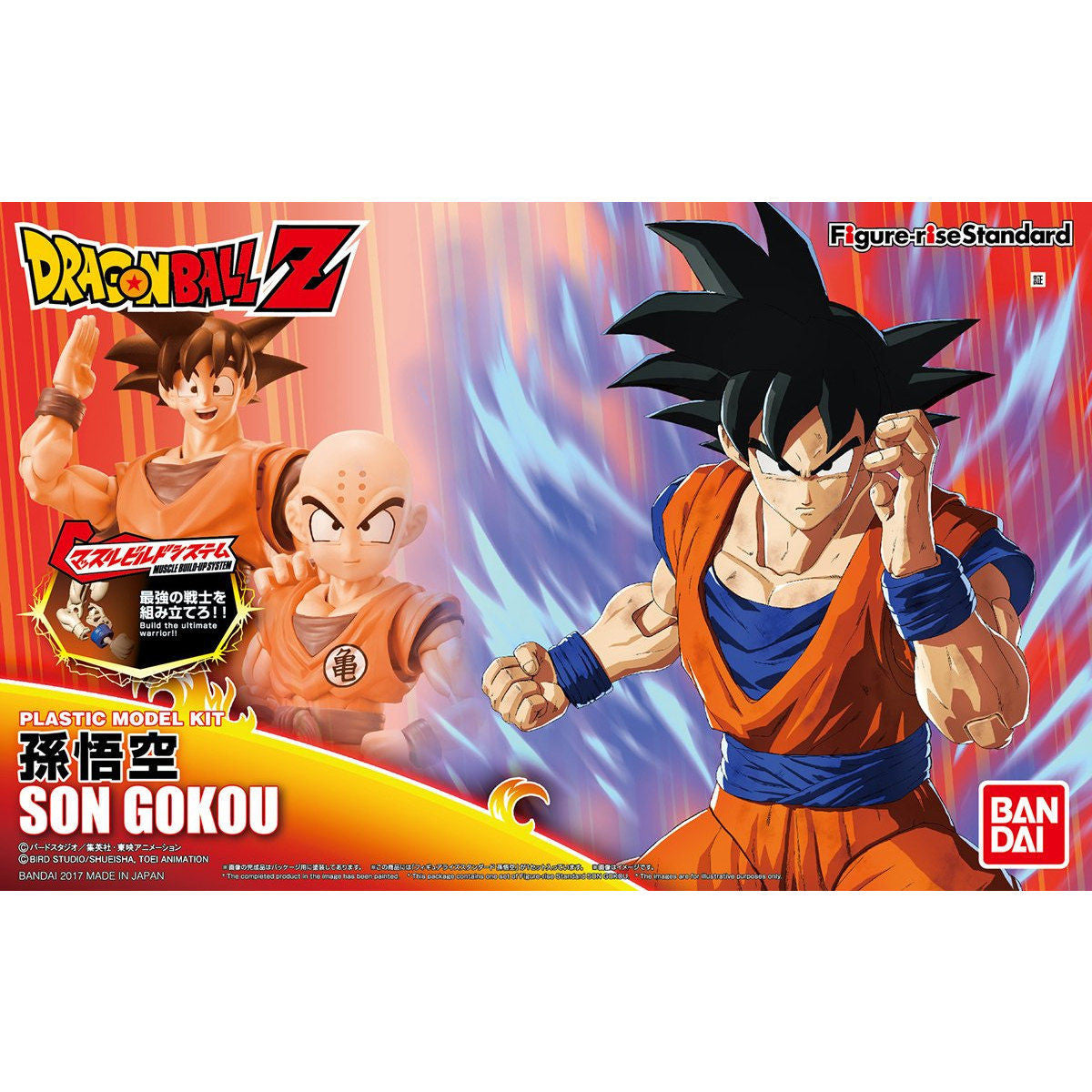 Bandai (Discontinued use BAS5058304)Son Goku 'Dragon Ball Z', Bandai Figure-Rise Standard