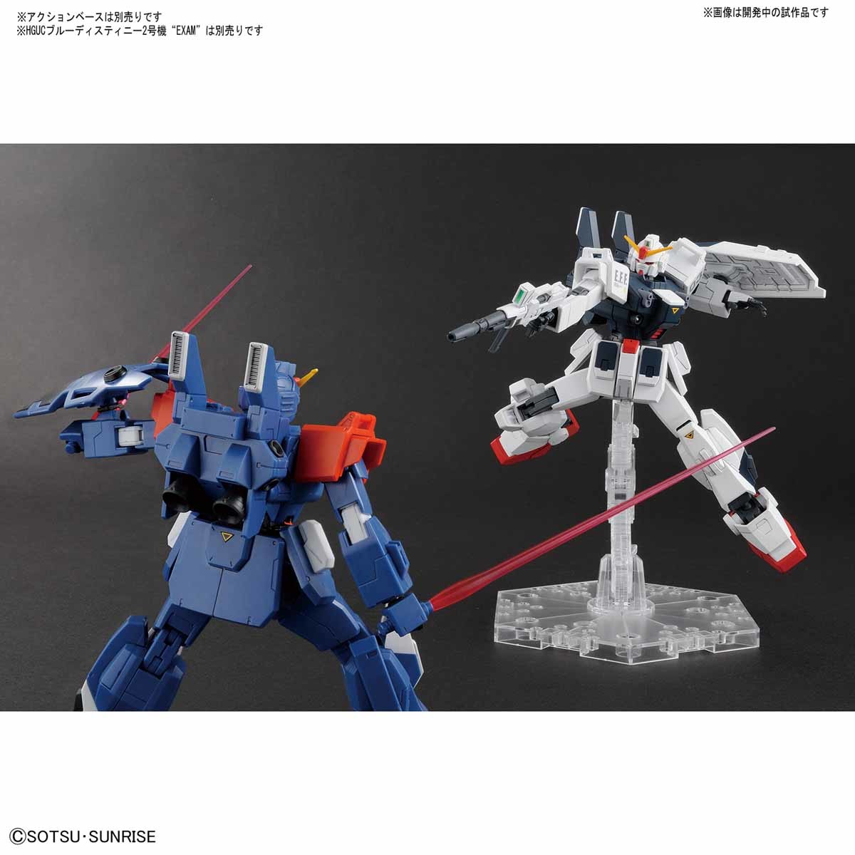 Bandai HGUC 1/144 Blue Destiny Unit 3 Exam