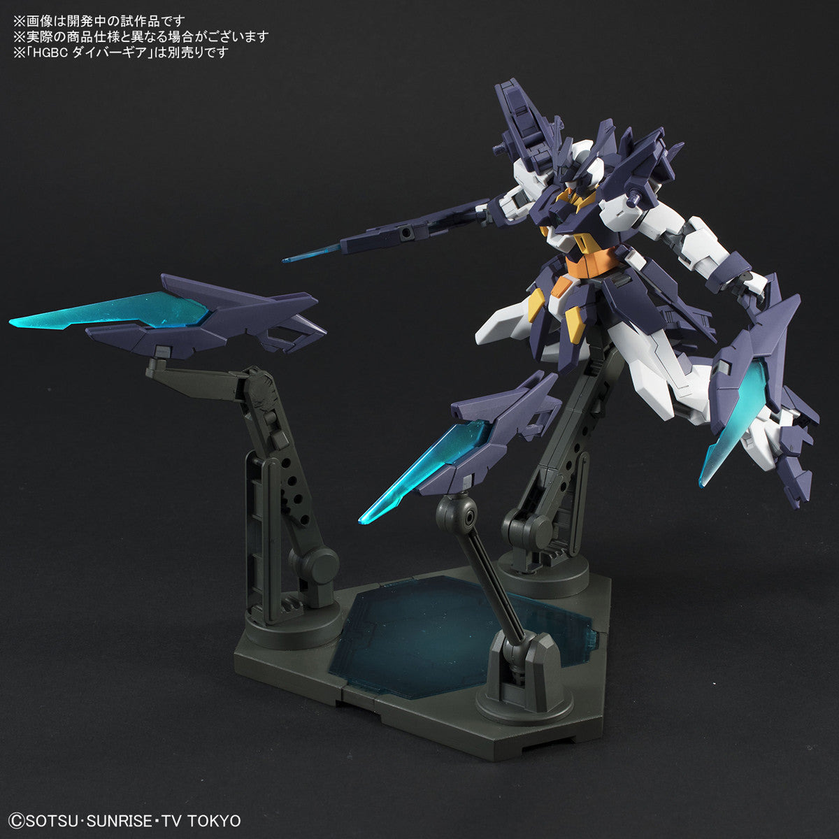 Bandai #01 Gundam AGEII Magnum 'Gundam Build Divers', Bandai HGBD 1/144