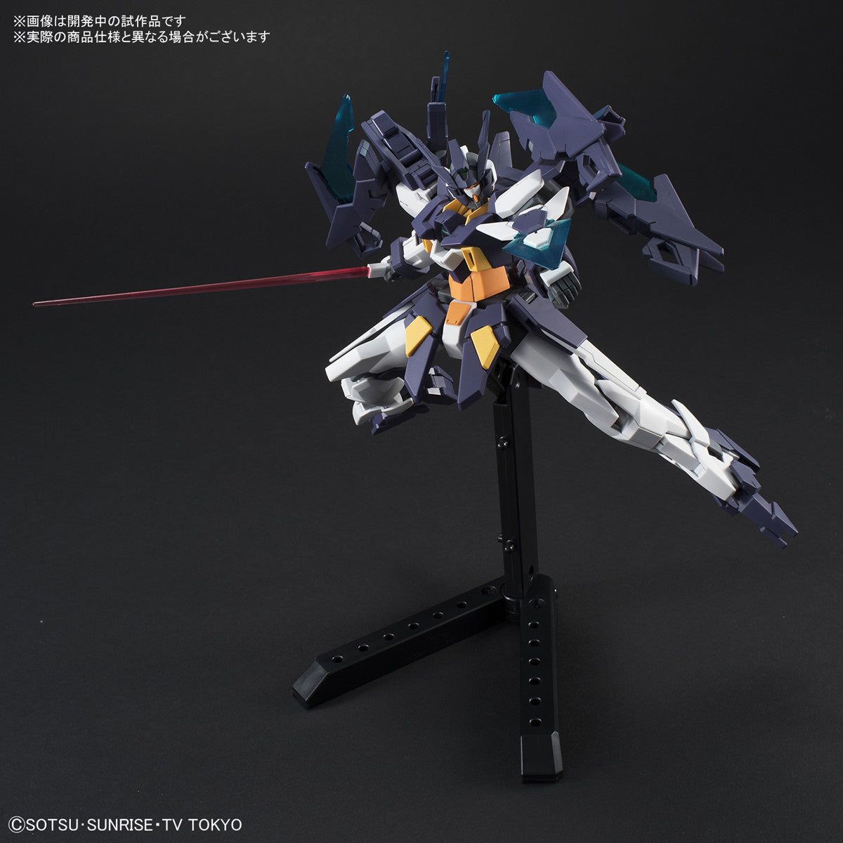 Bandai #01 Gundam AGEII Magnum 'Gundam Build Divers', Bandai HGBD 1/144