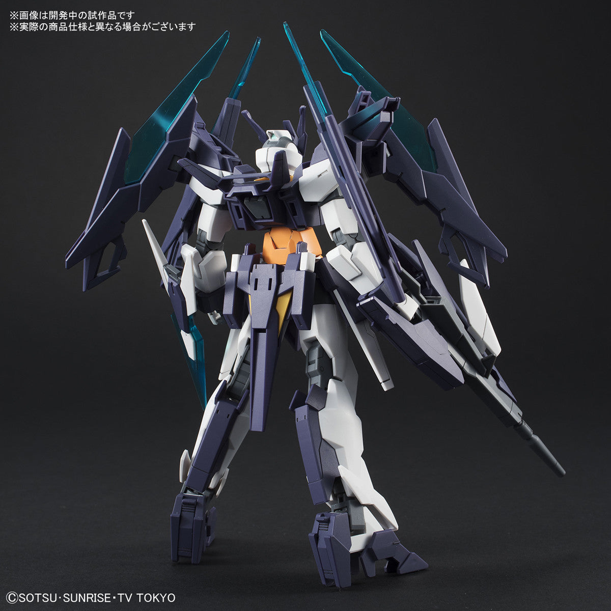 Bandai #01 Gundam AGEII Magnum 'Gundam Build Divers', Bandai HGBD 1/144