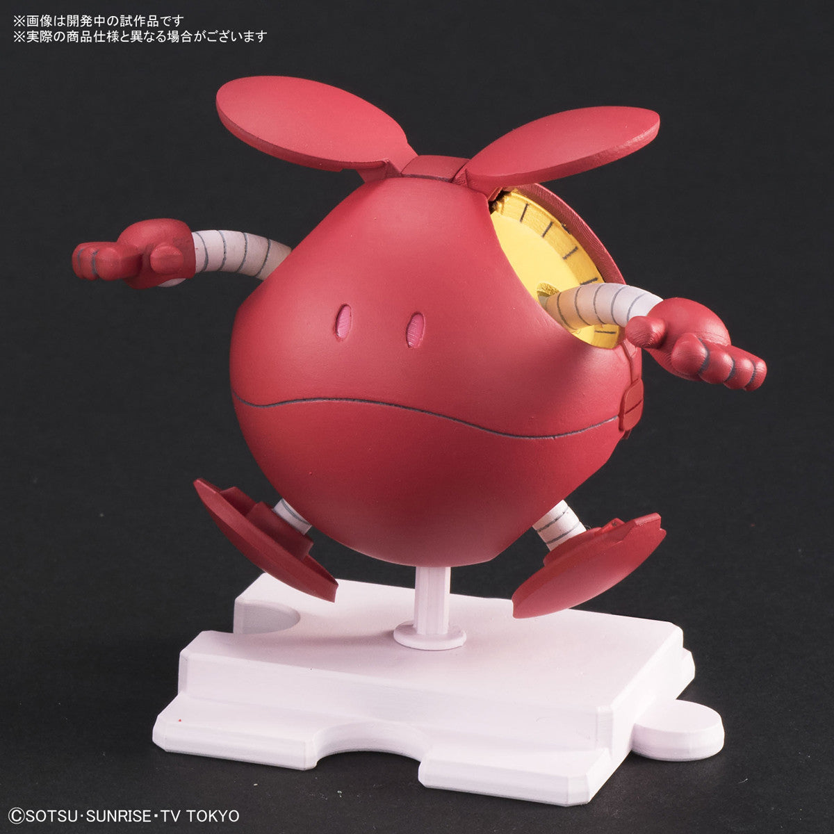 Bandai #02 Haro Diva Red 'Gundam SEED', Bandai HaroPla - UPC 4549660283751