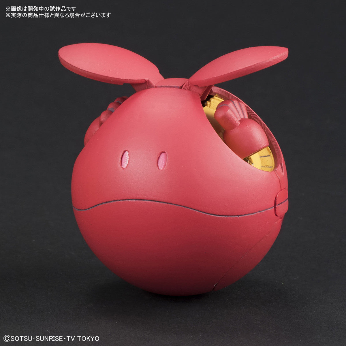 Bandai #02 Haro Diva Red 'Gundam SEED', Bandai HaroPla - UPC 4549660283751